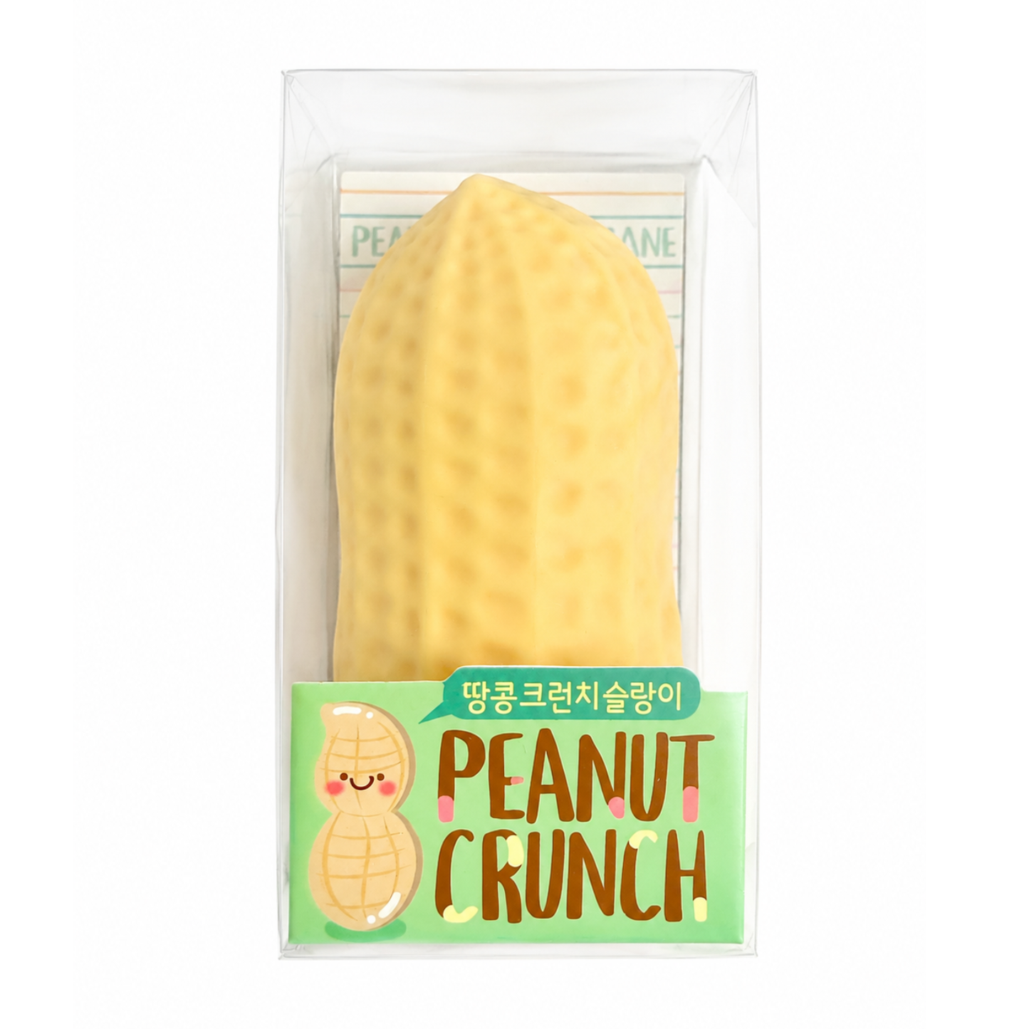 Peanut Crunch Squishy Toy MSS15