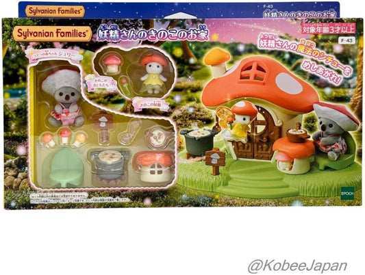 Calico Critters Fairy Mushroom House